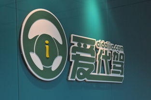 暢享十一長(zhǎng)假，愛(ài)代駕伴你平安出行