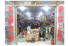 六盤(pán)水峰華五金電動(dòng)工具部 五金零售行業(yè)的專(zhuān)業(yè)典范